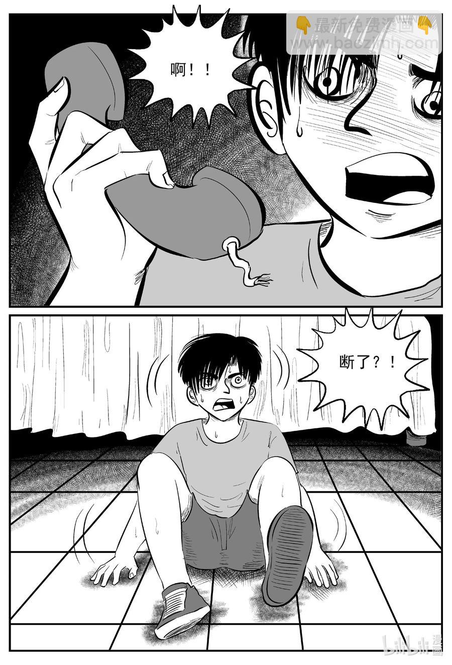 597 它1.5-第592话