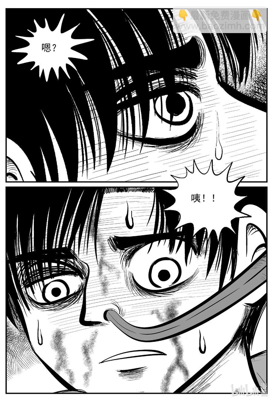 599 它1.5-第594话