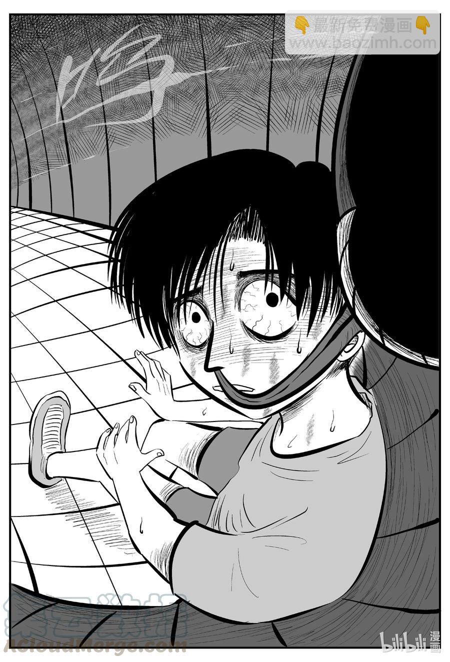 599 它1.5-第594话