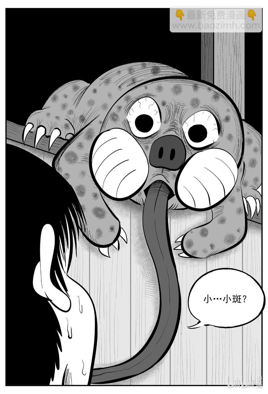 599 它1.5-第594话