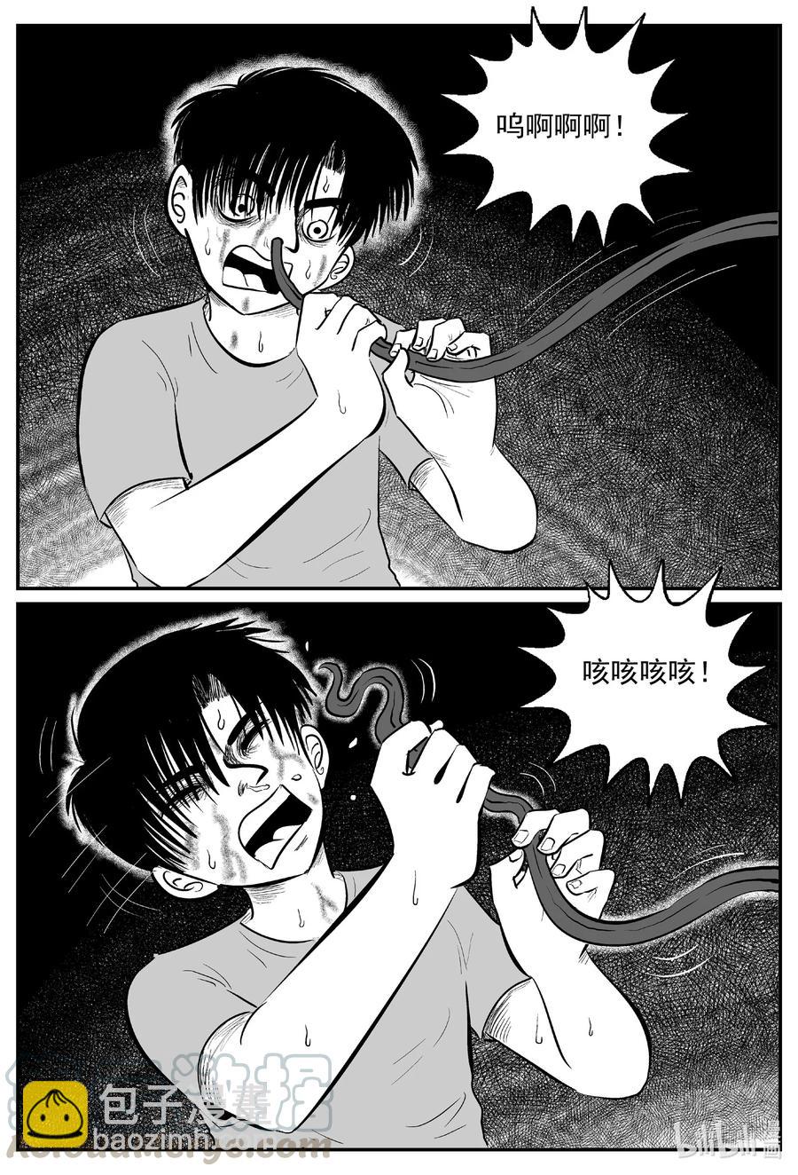 599 它1.5-第594话