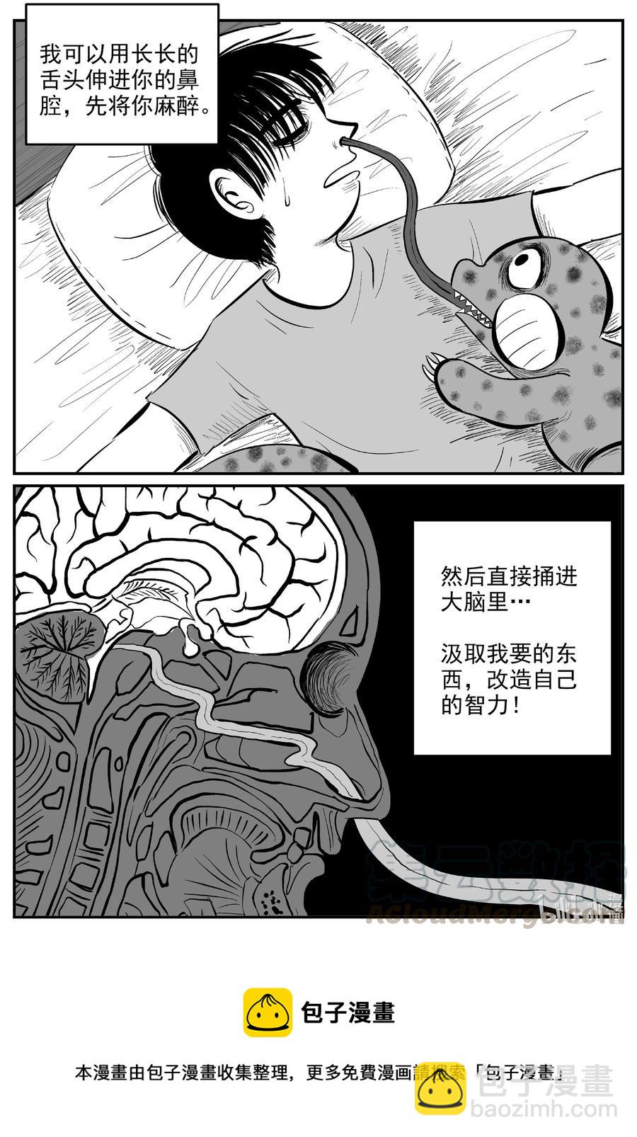599 它1.5-第594话