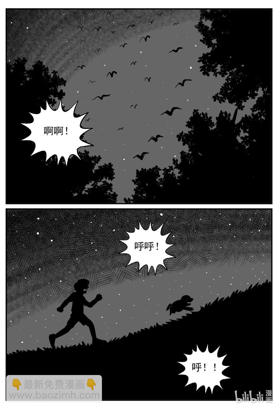 599 它1.5-第594话