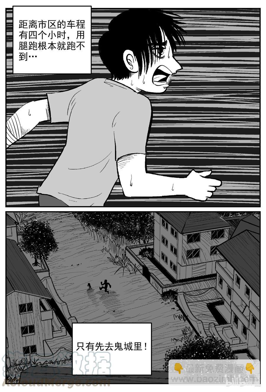 599 它1.5-第594话