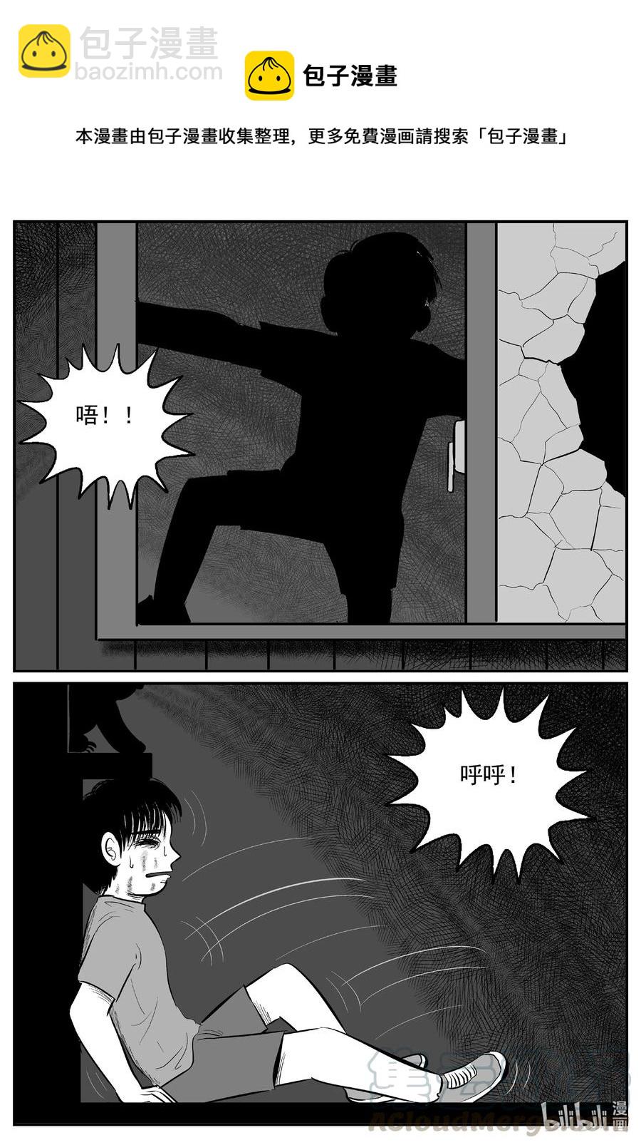 599 它1.5-第594话