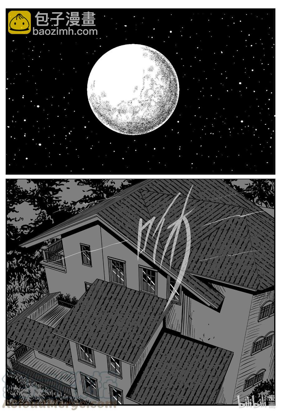 599 它1.5-第594话
