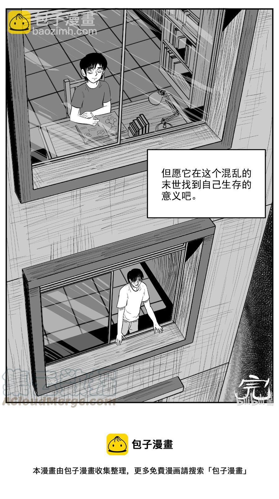 601 它1.5-第596话