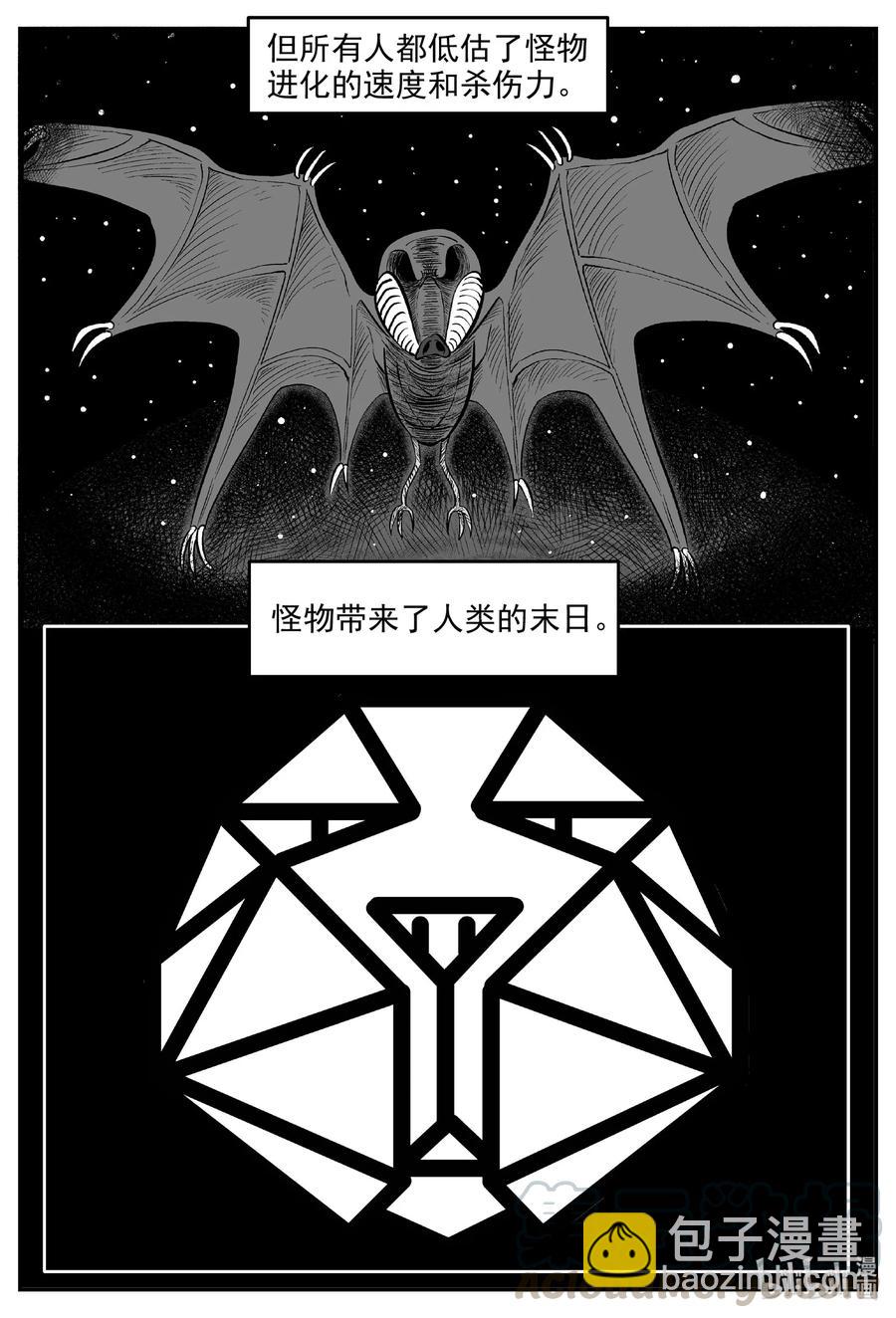 601 它1.5-第596话