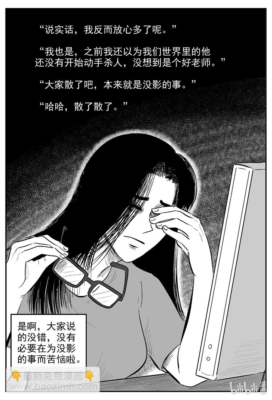 605 梦男-第600话
