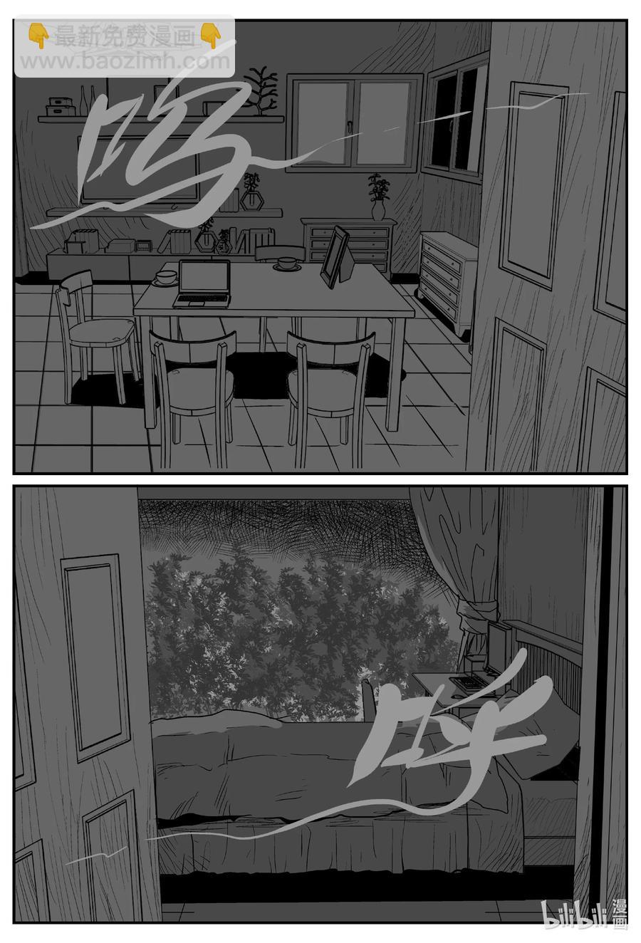 605 梦男-第600话