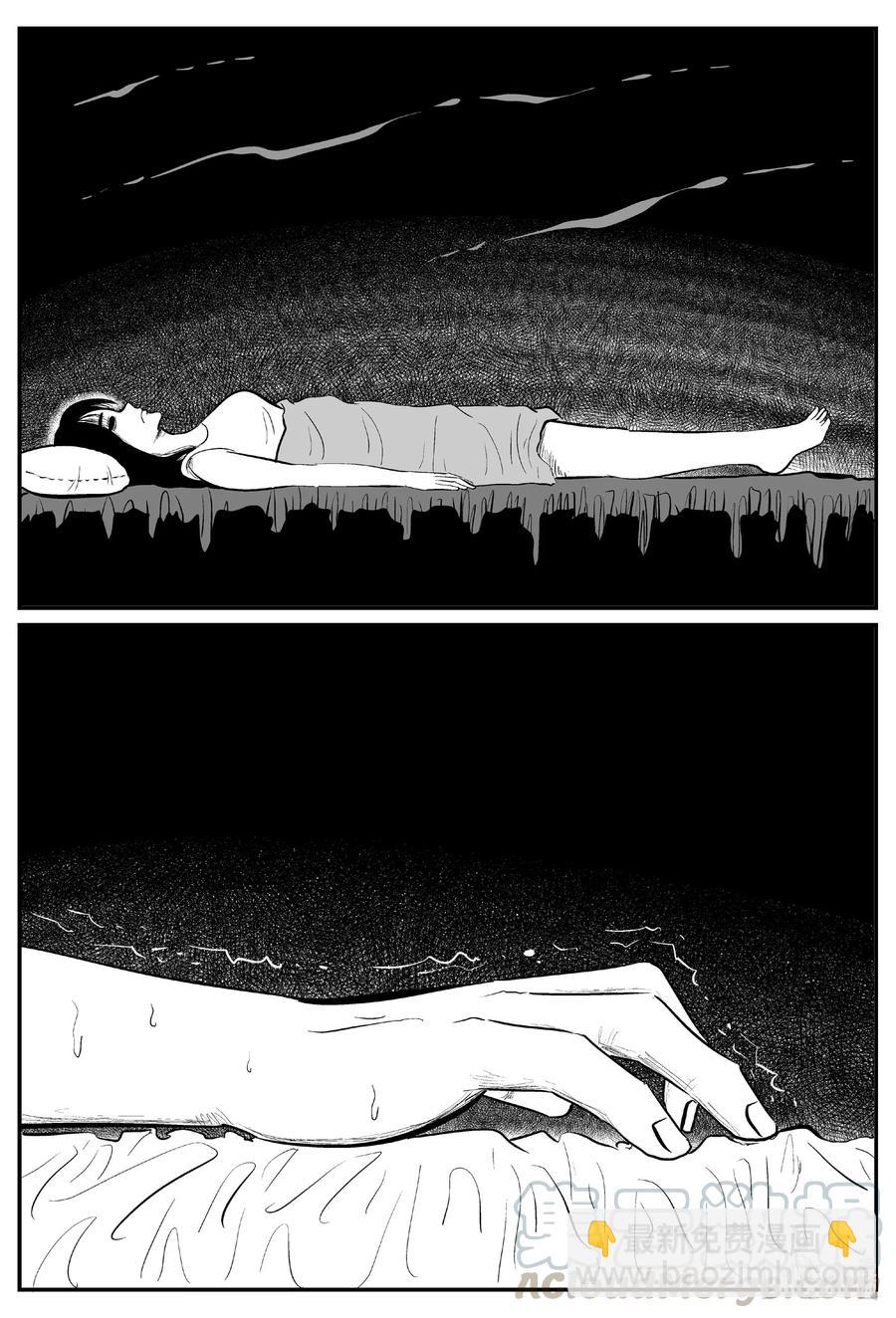 605 梦男-第600话