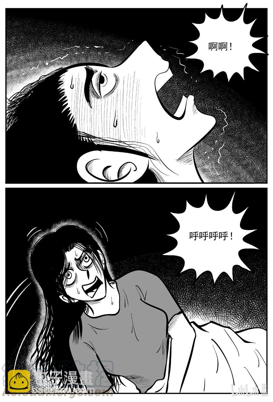 605 梦男-第600话