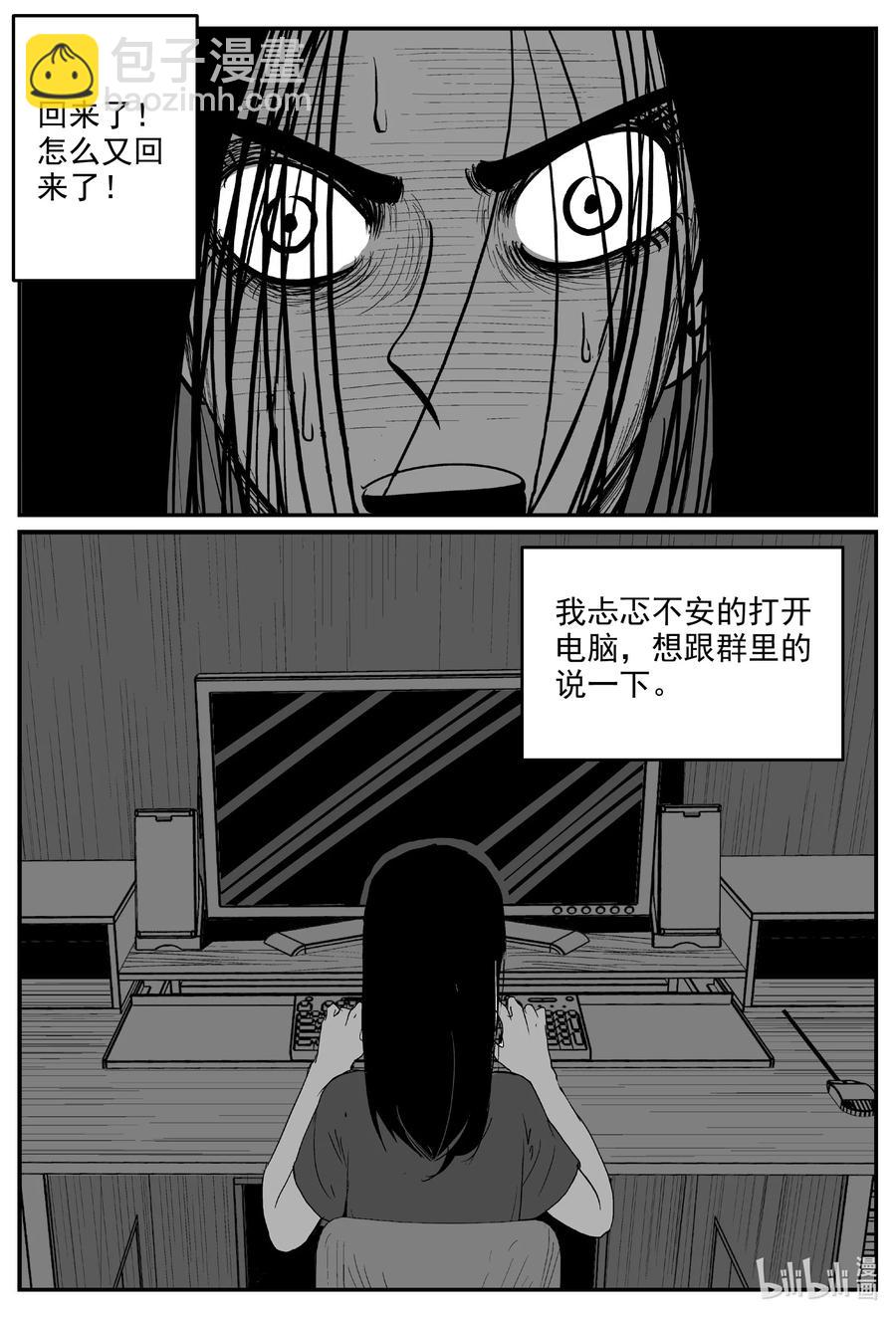 605 梦男-第600话