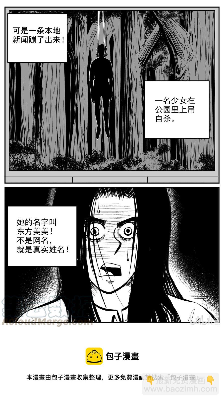 605 梦男-第600话