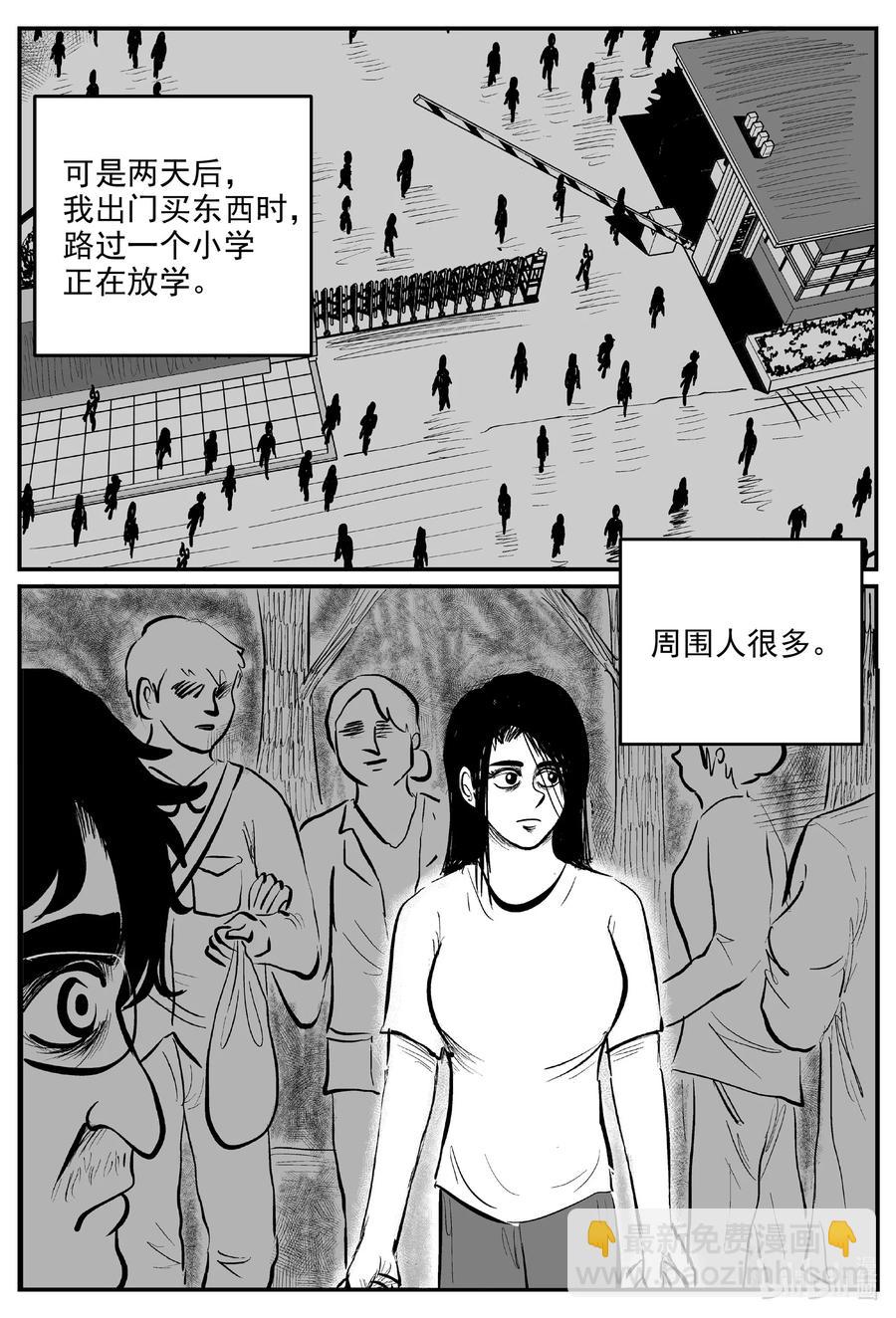 605 梦男-第600话
