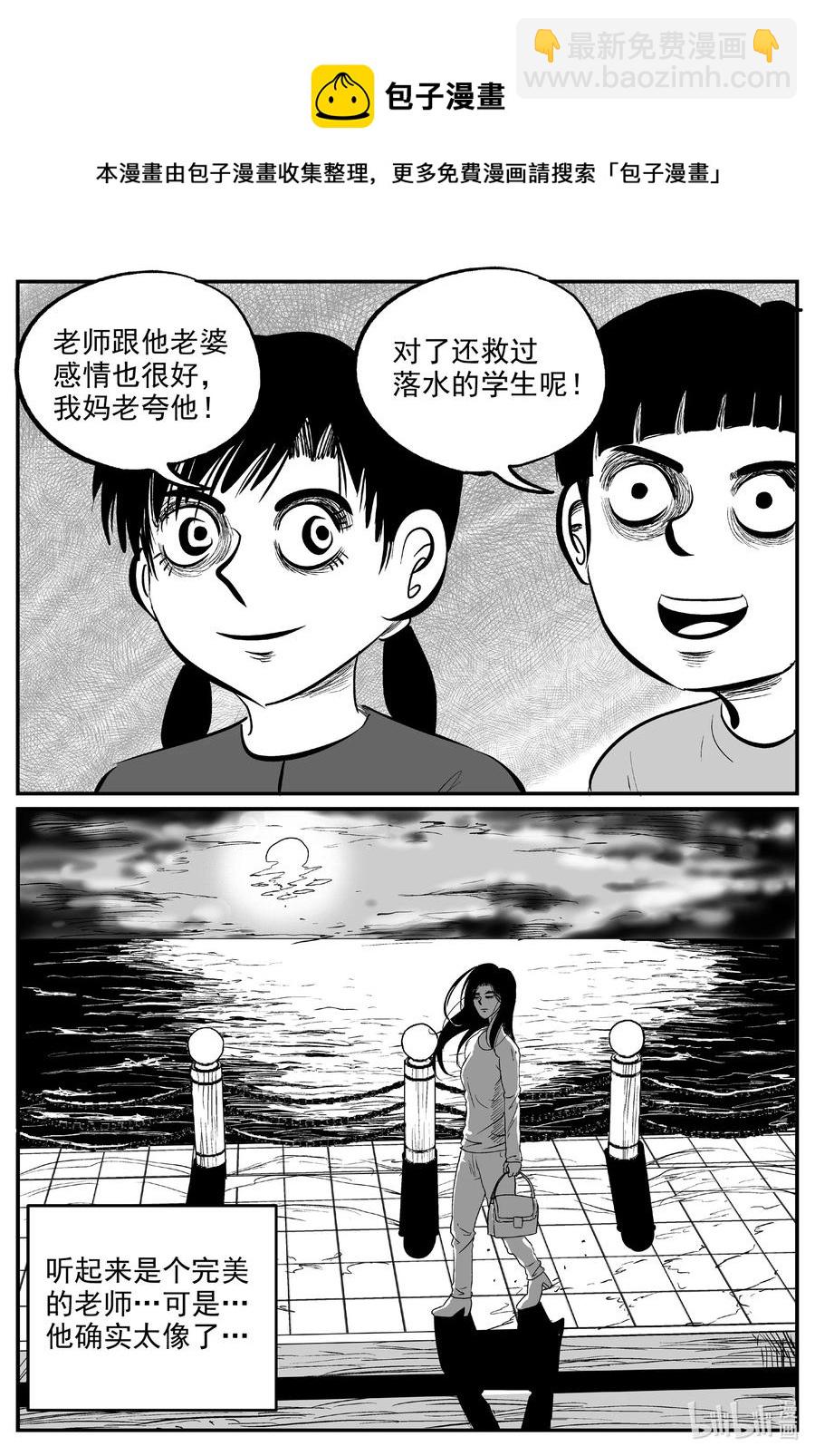 605 梦男-第600话