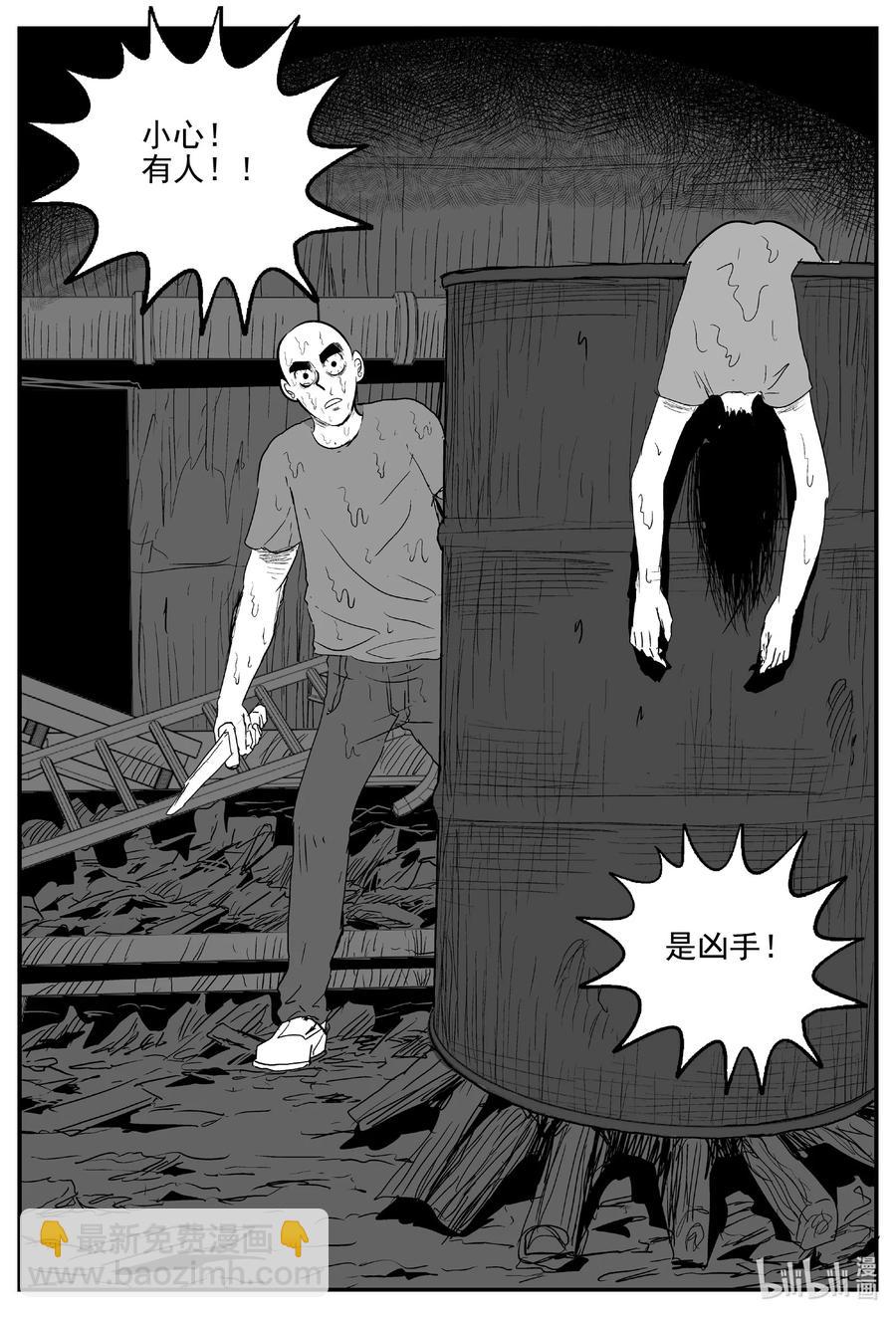 608 梦男-第602话