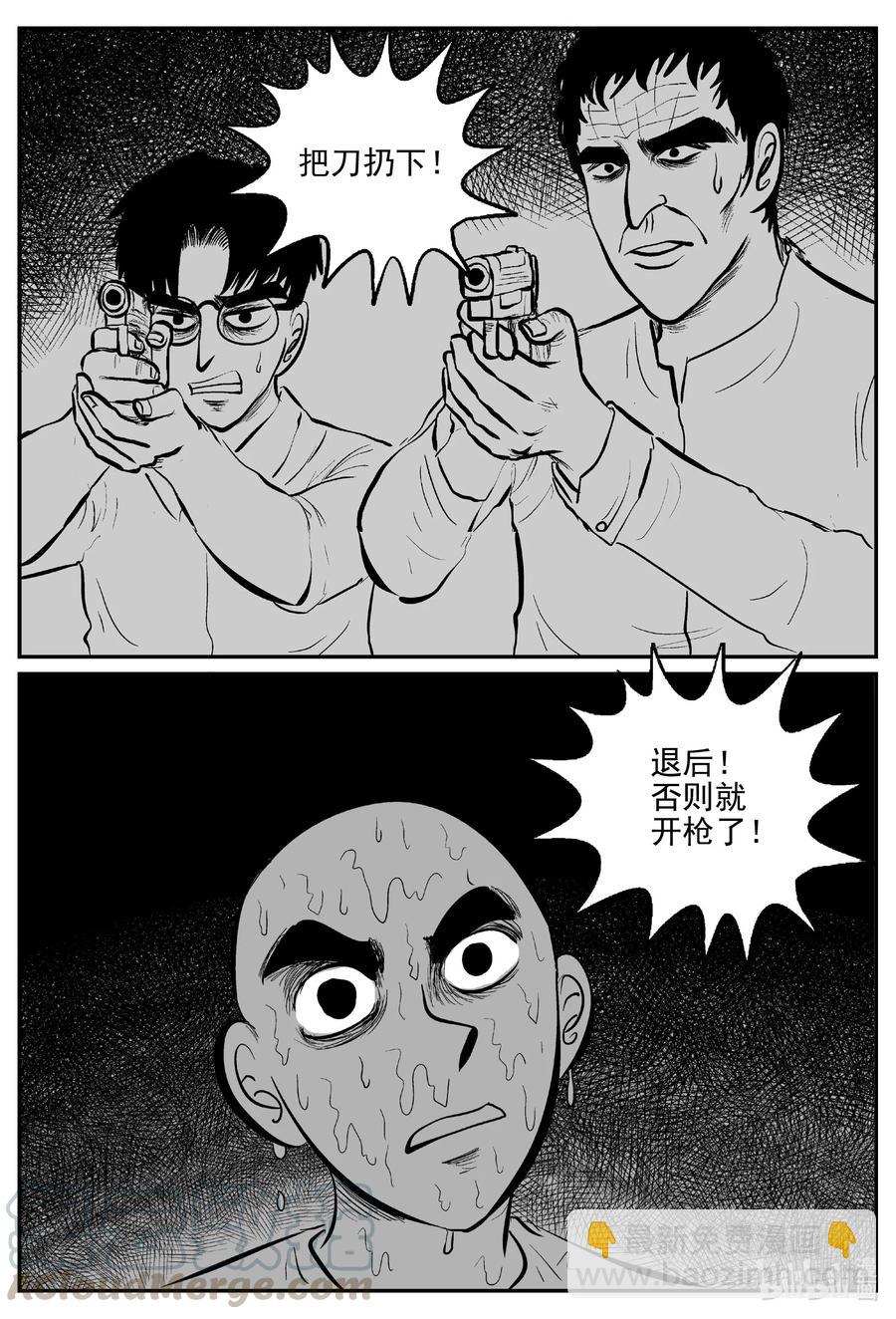 608 梦男-第602话