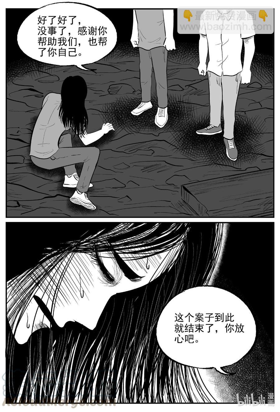 608 梦男-第602话