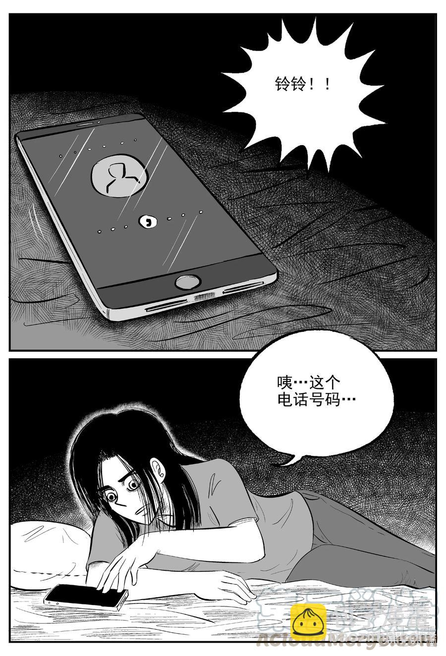 608 梦男-第602话