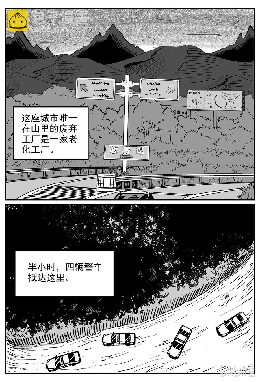 608 梦男-第602话