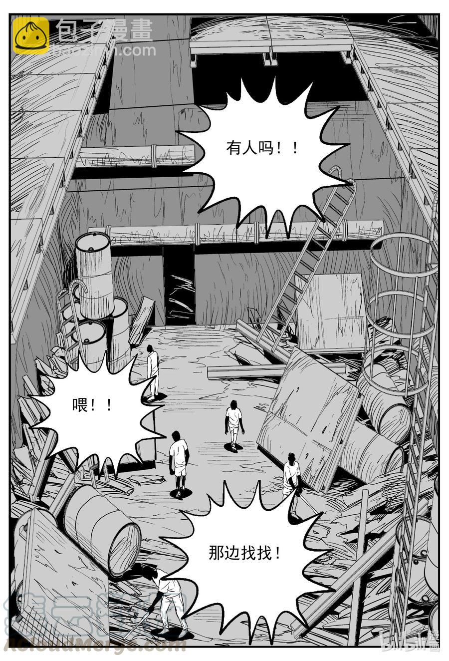 608 梦男-第602话