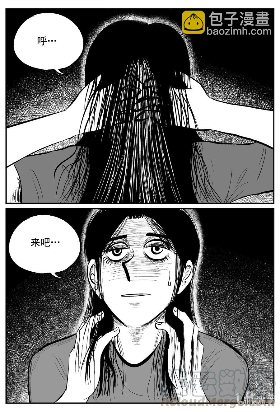 610 梦男-第604话