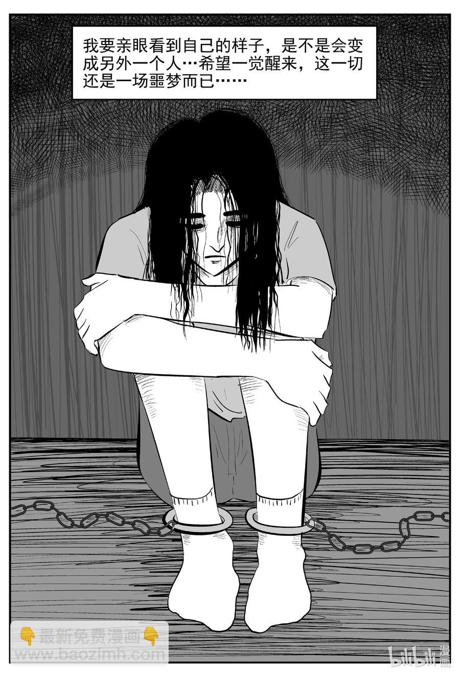 610 梦男-第604话