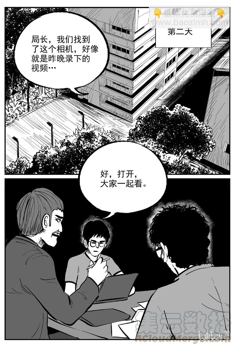 610 梦男-第604话