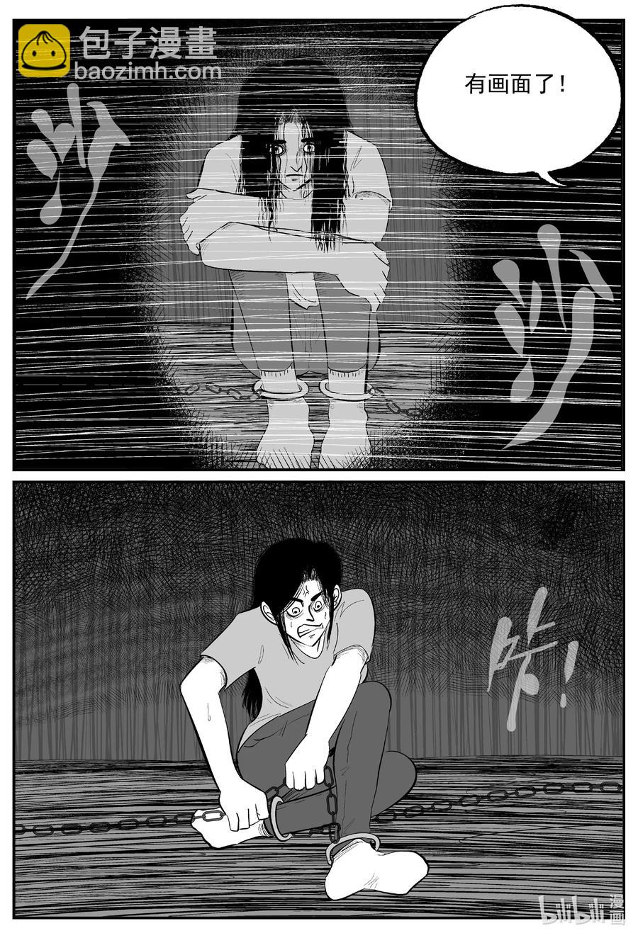 610 梦男-第604话