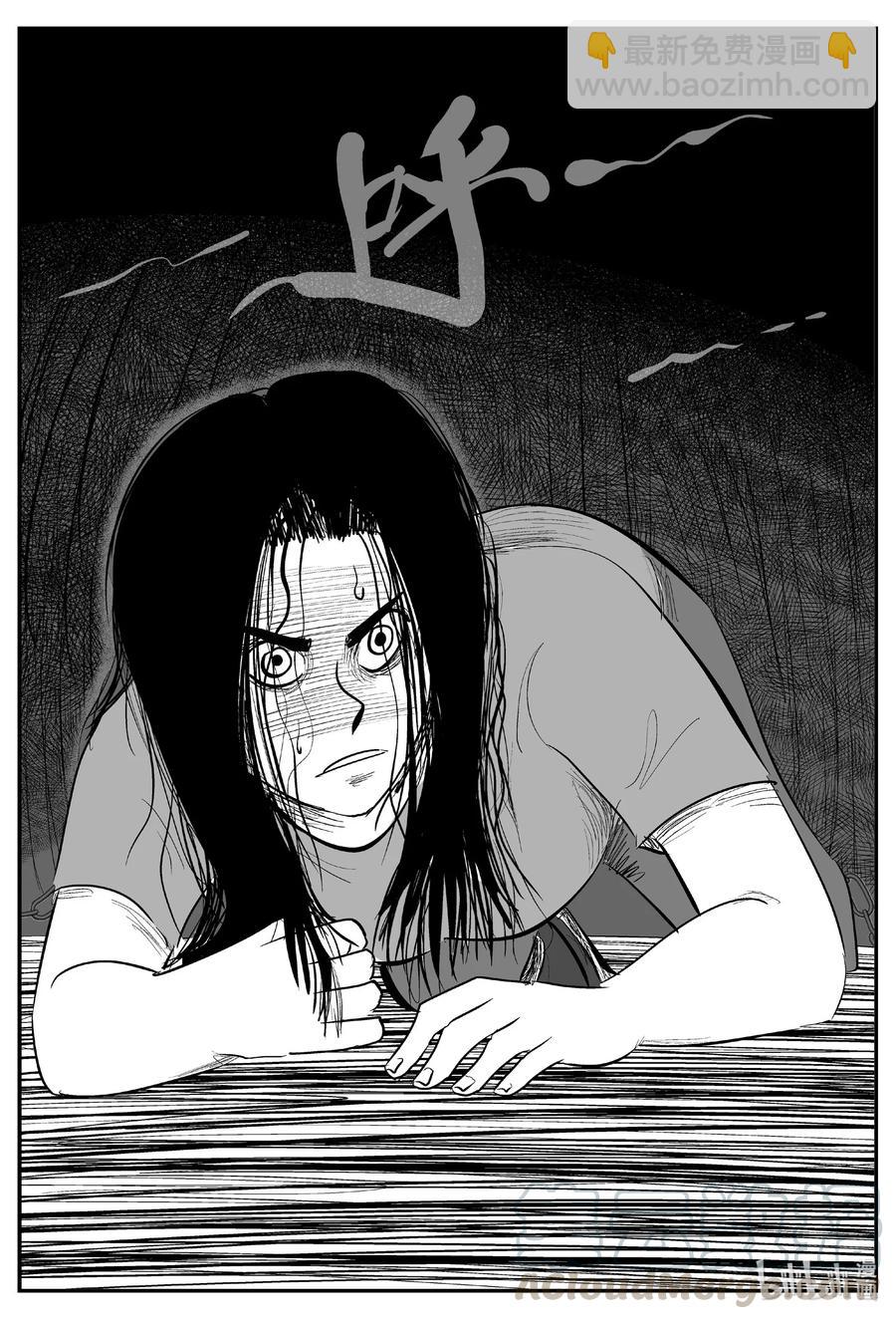610 梦男-第604话