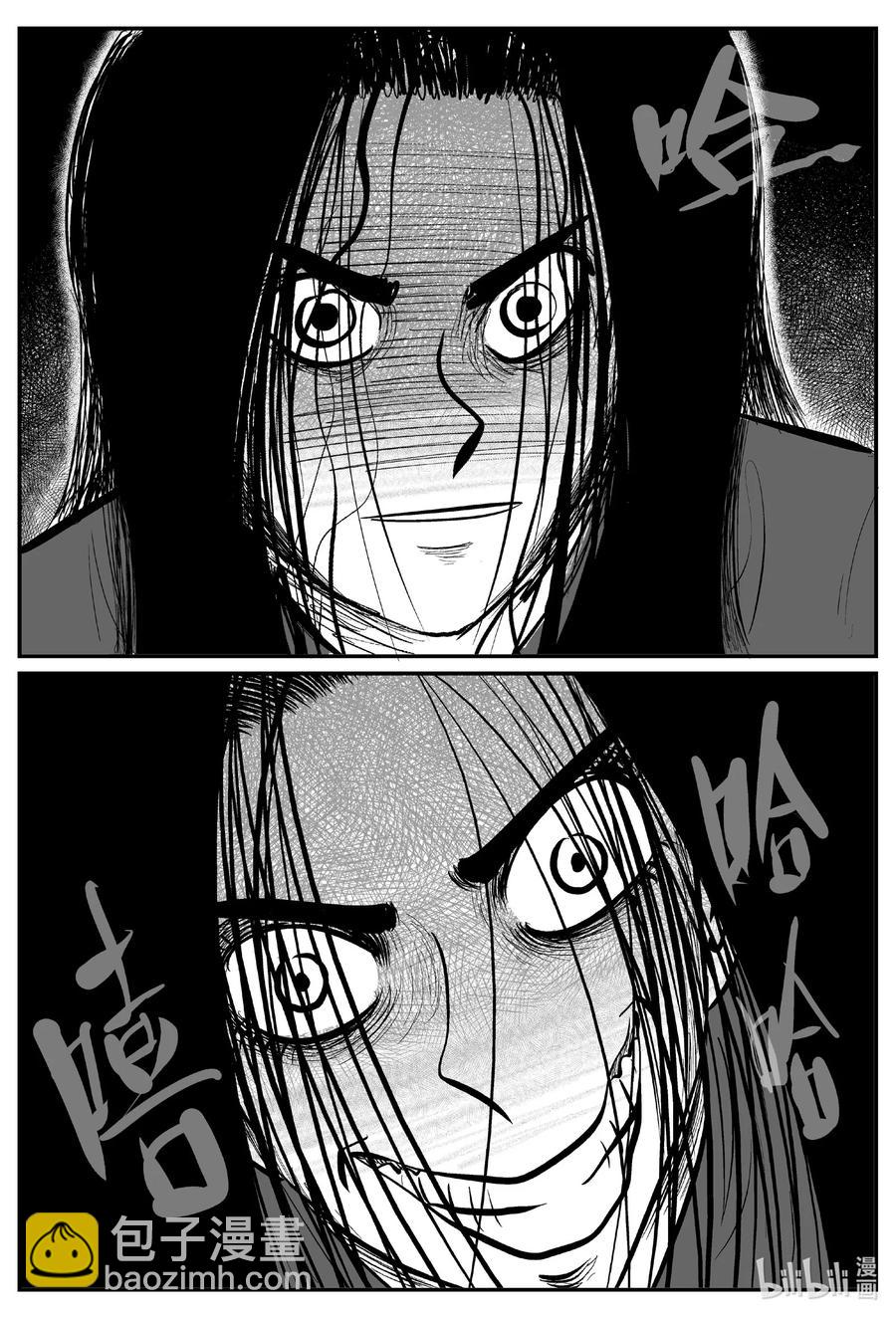 610 梦男-第604话