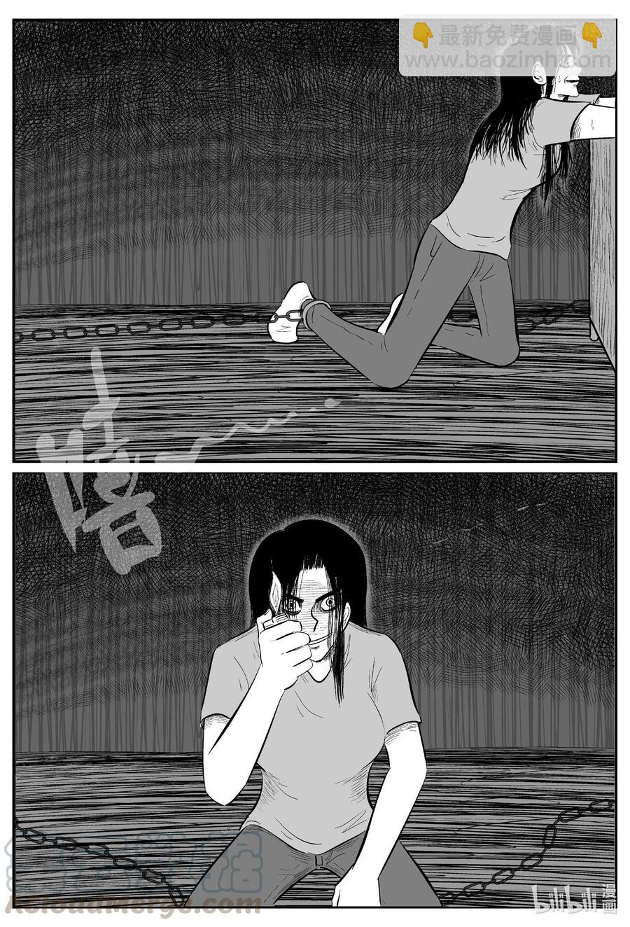 610 梦男-第604话