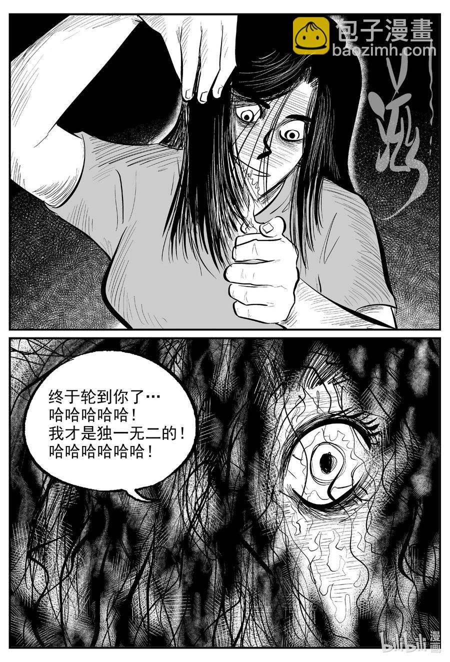 610 梦男-第604话