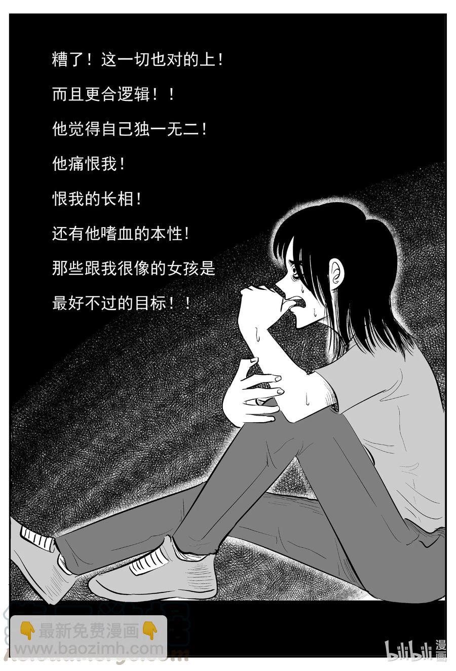 610 梦男-第604话