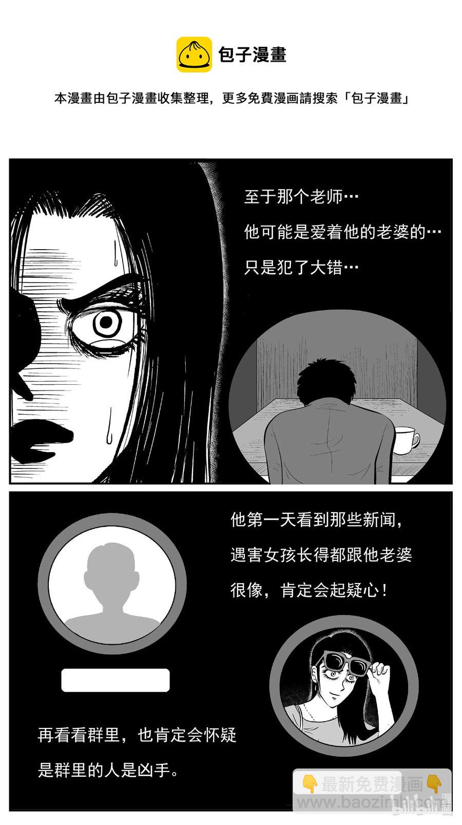 610 梦男-第604话