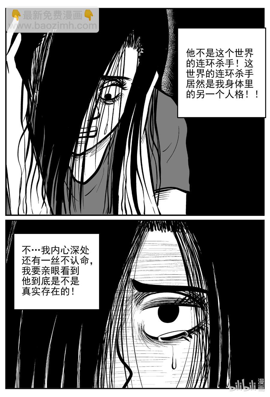 610 梦男-第604话