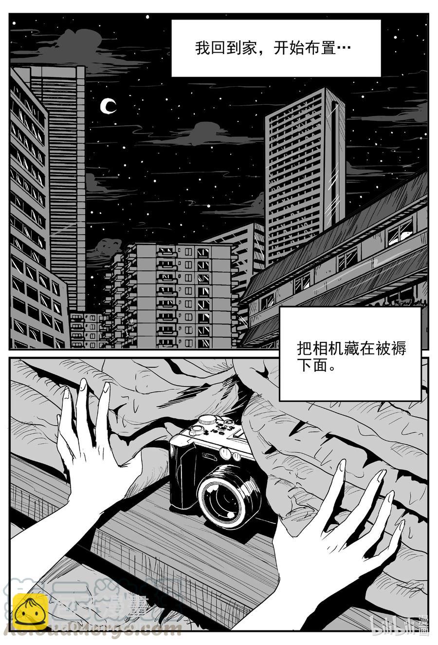 610 梦男-第604话