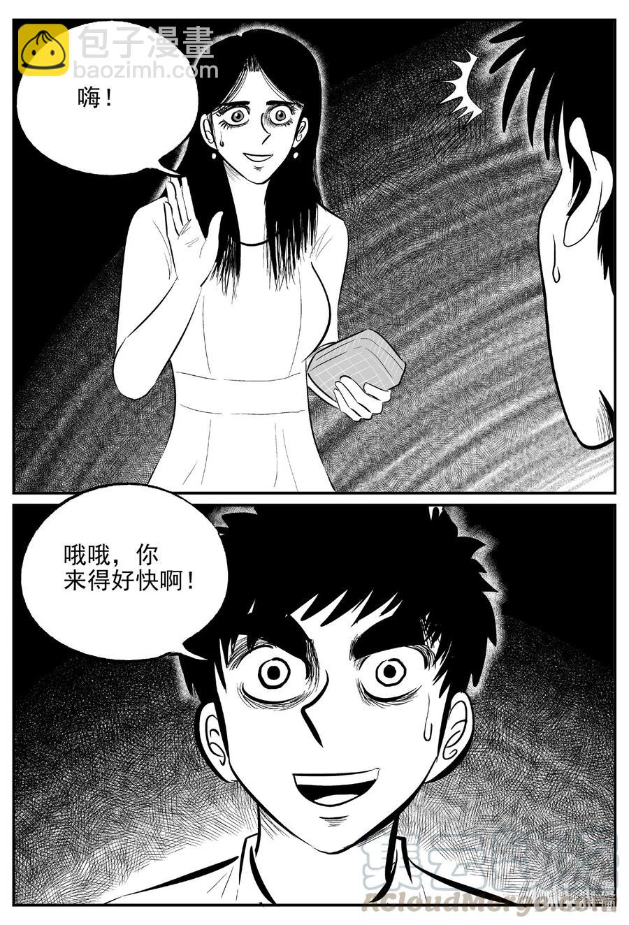 612 22世纪杀人网络-第606话
