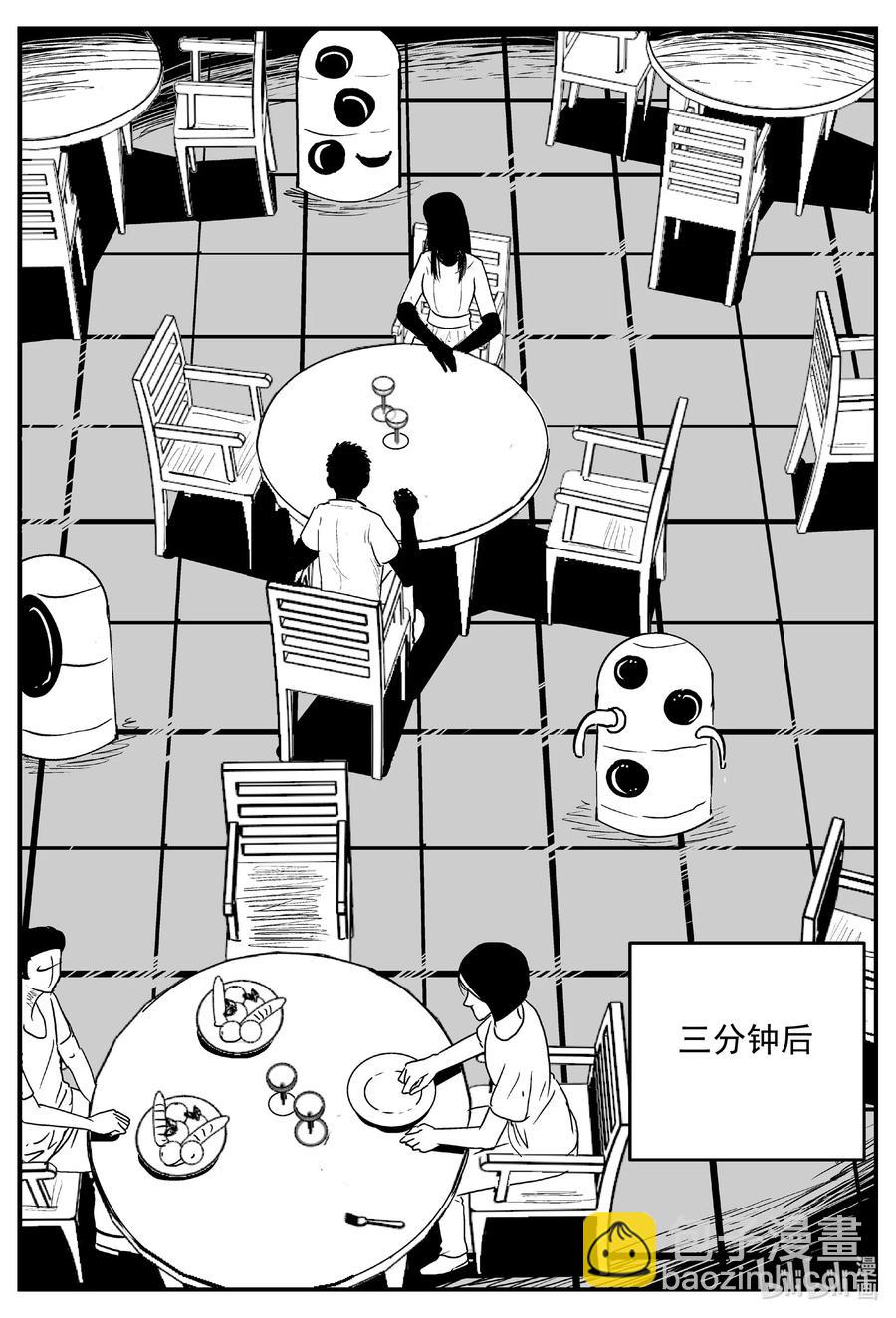 612 22世纪杀人网络-第606话