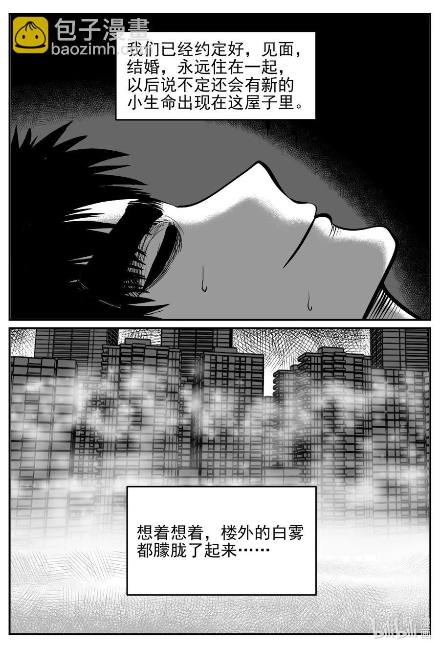 612 22世纪杀人网络-第606话