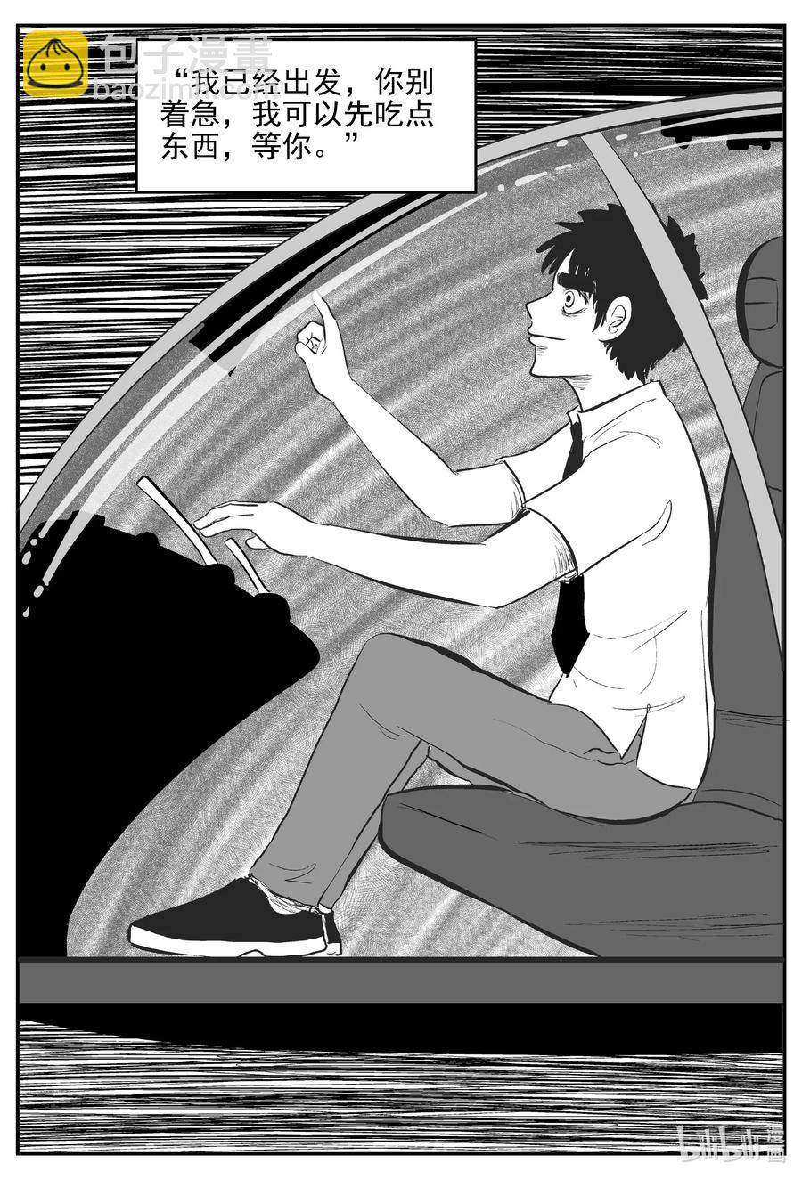 612 22世纪杀人网络-第606话