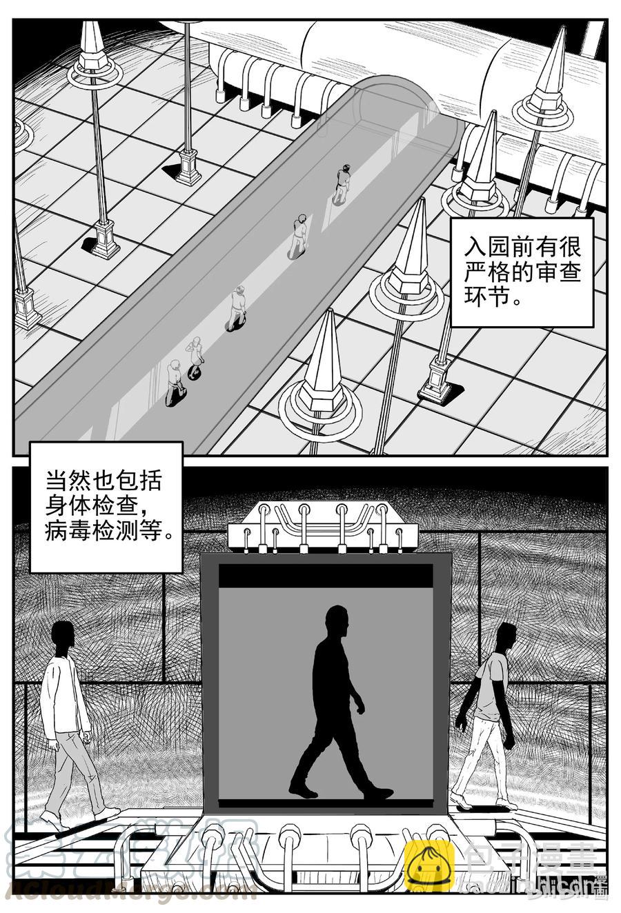 612 22世纪杀人网络-第606话