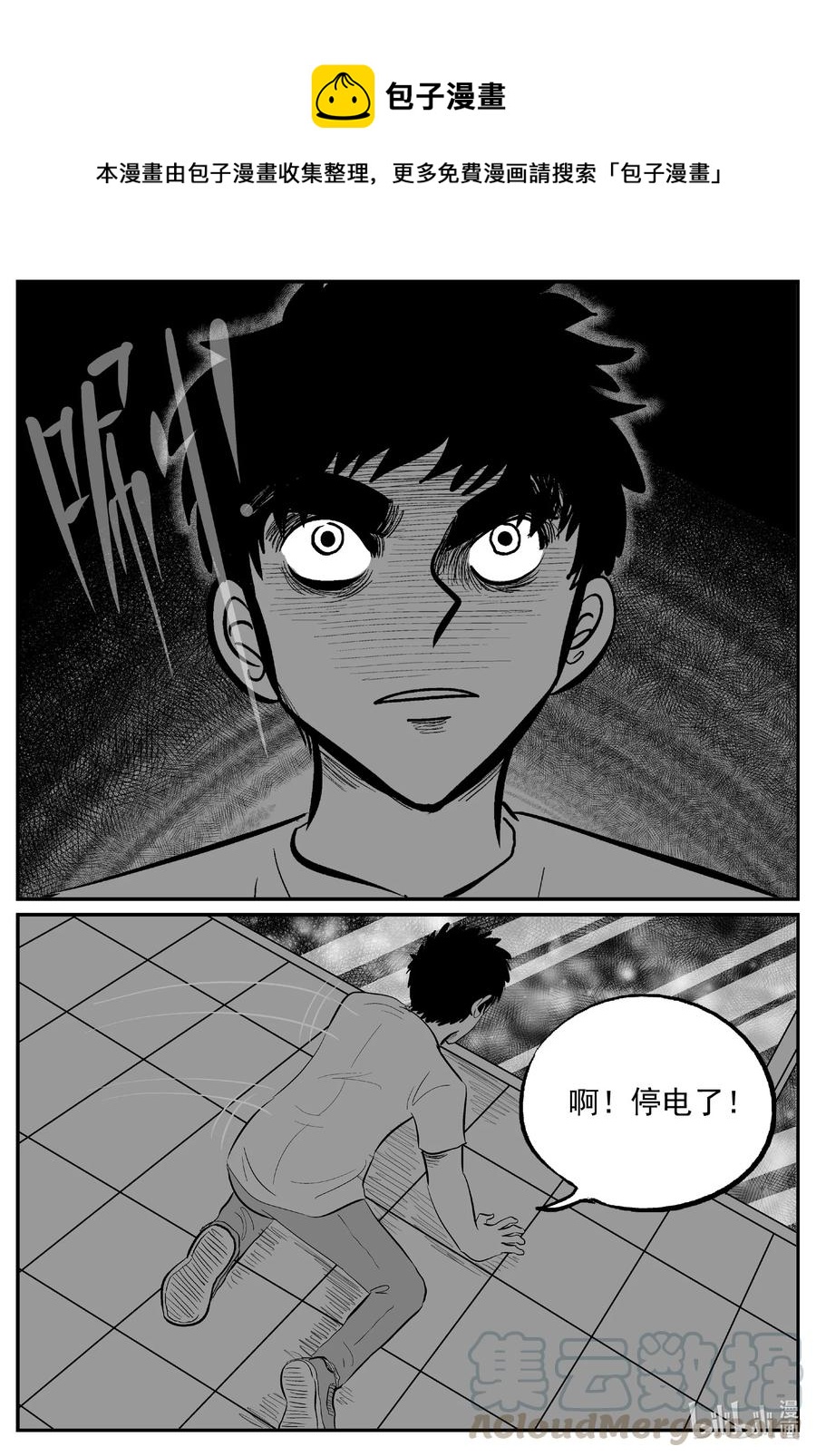 614 22世纪杀人网络-第608话