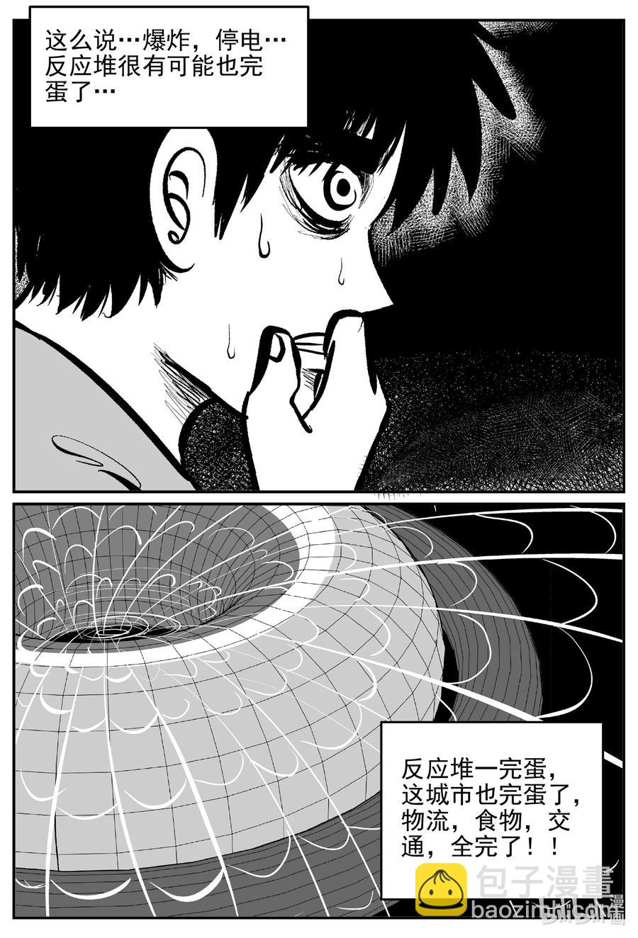 614 22世纪杀人网络-第608话