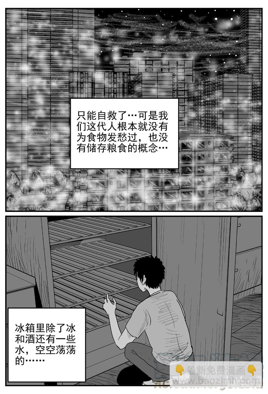 614 22世纪杀人网络-第608话