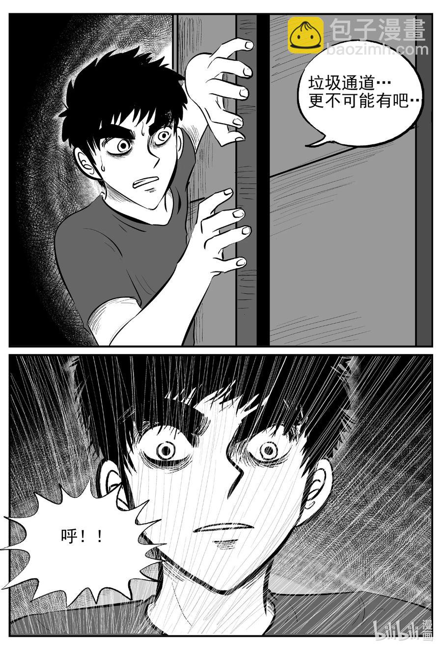 614 22世纪杀人网络-第608话