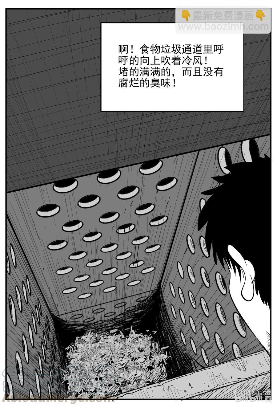 614 22世纪杀人网络-第608话