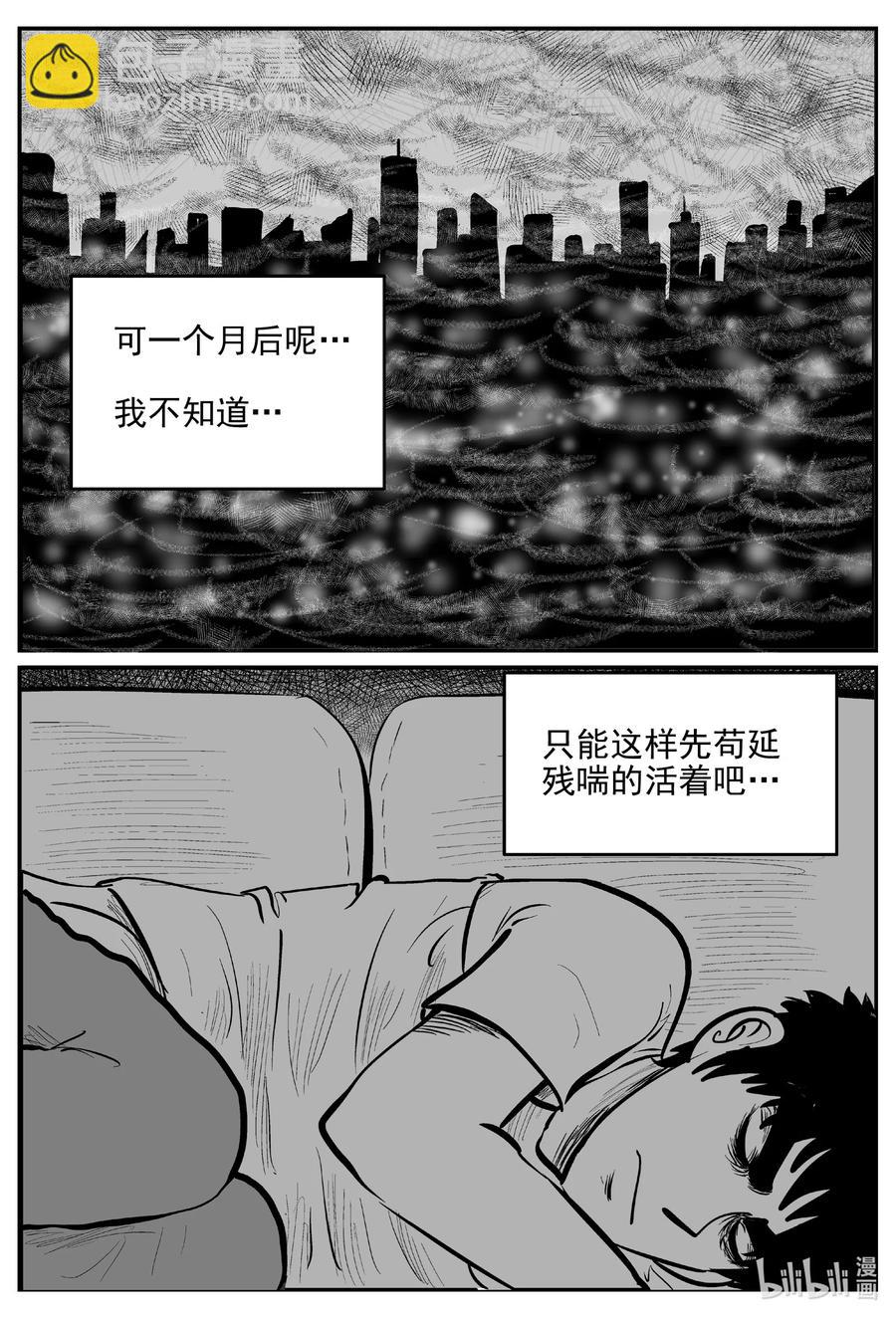 614 22世纪杀人网络-第608话