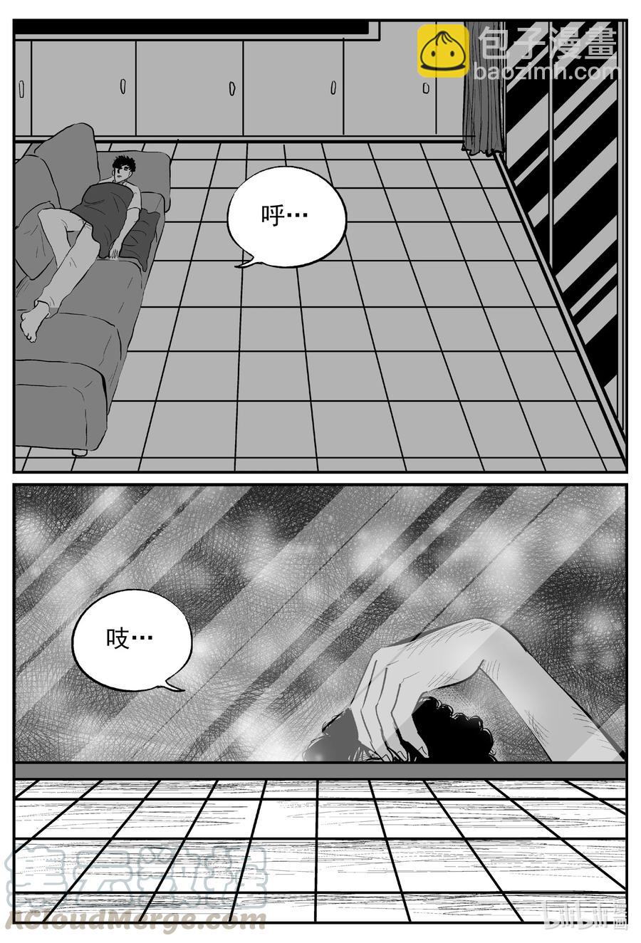 614 22世纪杀人网络-第608话